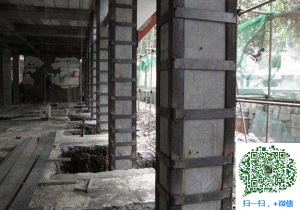 云城包钢加固公司